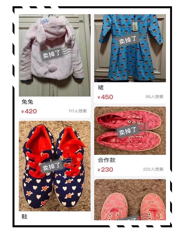 张雨绮沈梦辰,张雨绮沈梦辰海底捞完整版