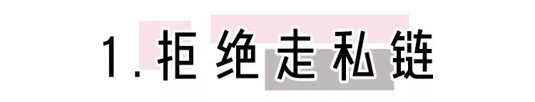 张雨绮沈梦辰,张雨绮沈梦辰海底捞完整版