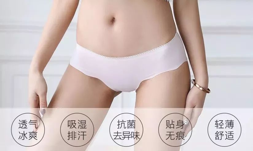 比杜蕾斯还薄的*裤内**,竟能抑制99%的细菌,穿上就像裸着一样