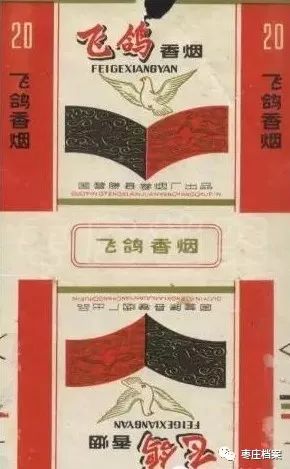 滕州卷烟厂现在生产什么品牌香烟,滕州卷烟厂现有香烟