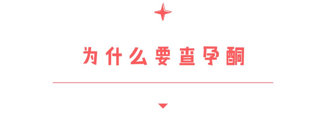 孕酮低hcg降低保胎希望大吗,孕酮低和hcg翻倍不好怎么办