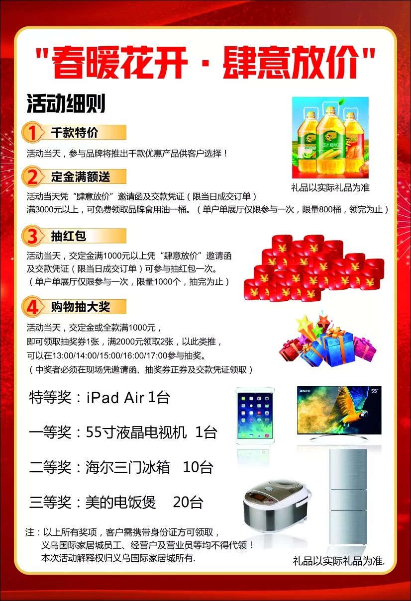 上千元买的桌子，放几本书就压塌了！家里要装修的义乌人，请注意！