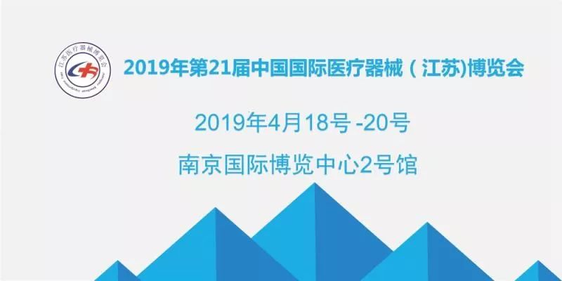 六月份南京有什么展会,南京6月份展会信息