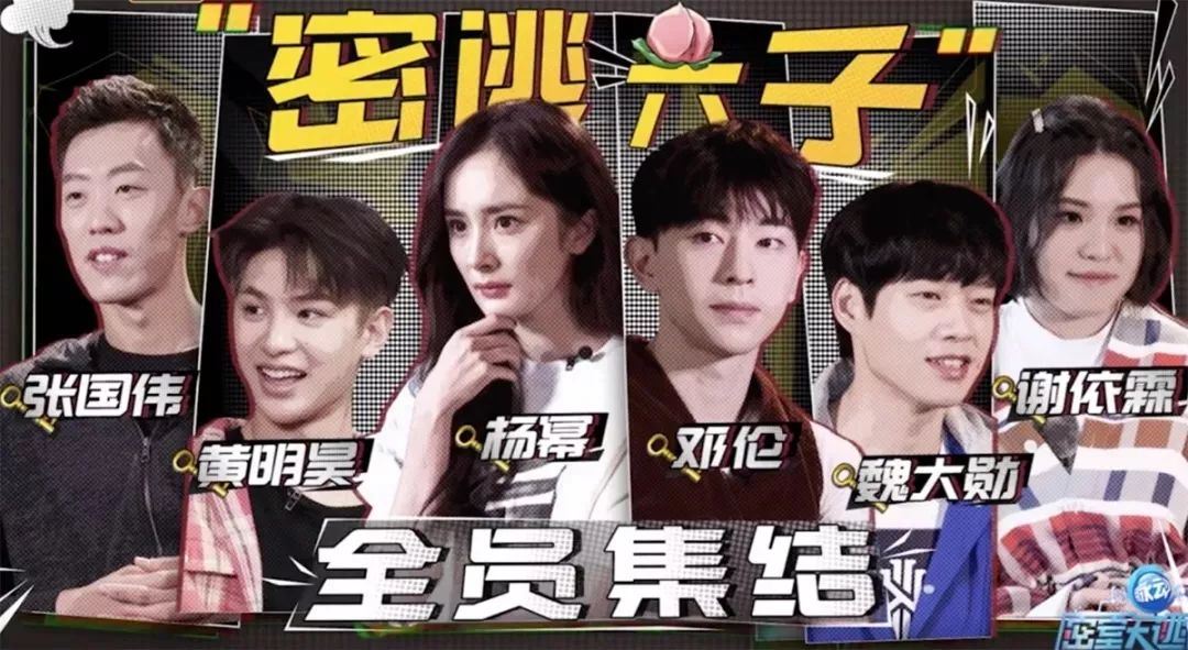 密室大逃脱的密逃后遗症,密室大逃脱场地揭秘