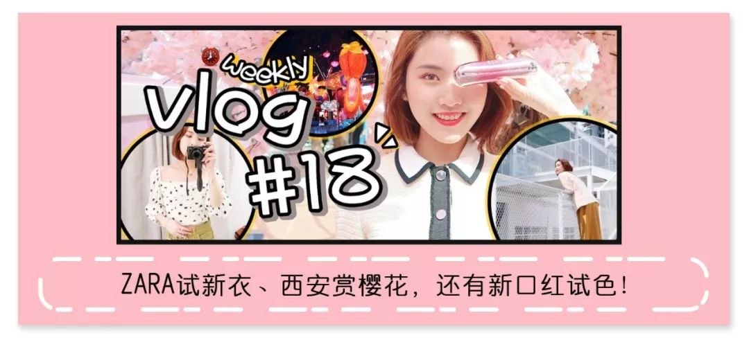 最近最满意的穿搭,今年夏天流行穿搭推荐