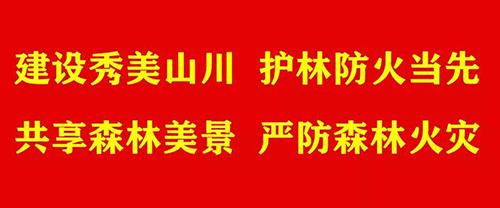 东胜同城转让信息发布,东胜区个人出售信息