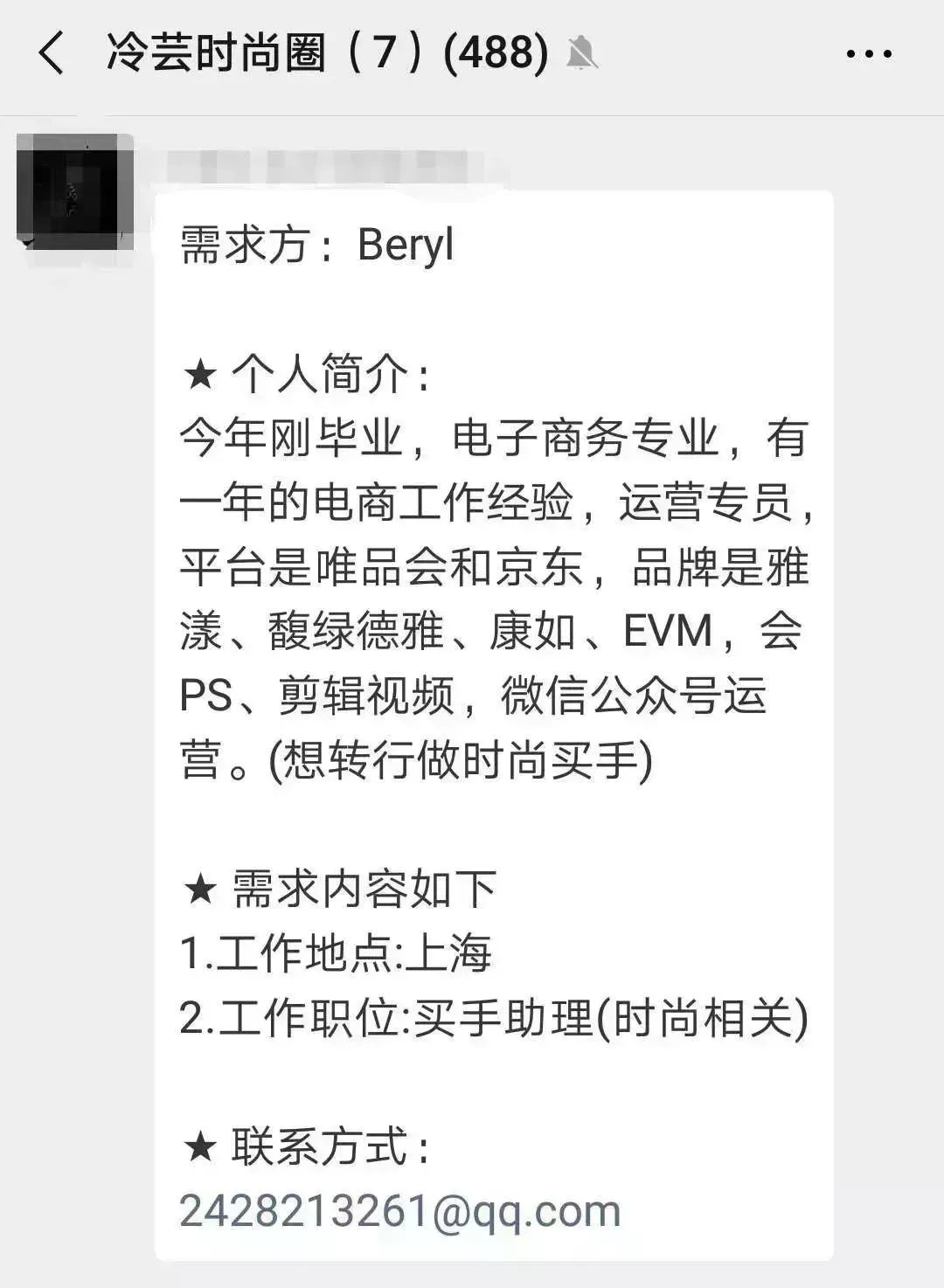 路易威登模特招聘,路易威登招聘公众号