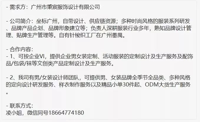 招聘合作：路易威登、阿里巴巴、大洲体育等|视频助手、摄影师、设计师等职位在招