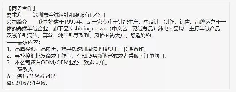 路易威登模特招聘,路易威登招聘公众号