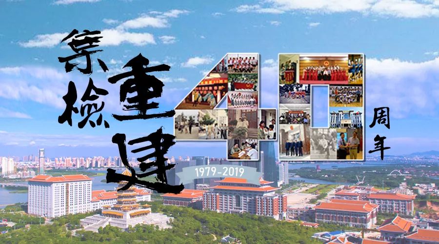 集检亮点｜智慧“保险柜”让涉案财物管理不再难