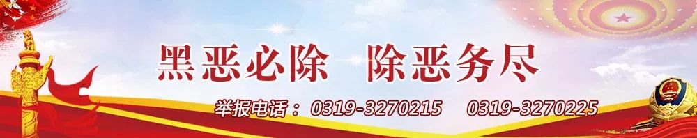 沧州开发区严打,长春北湖开发区严打吗