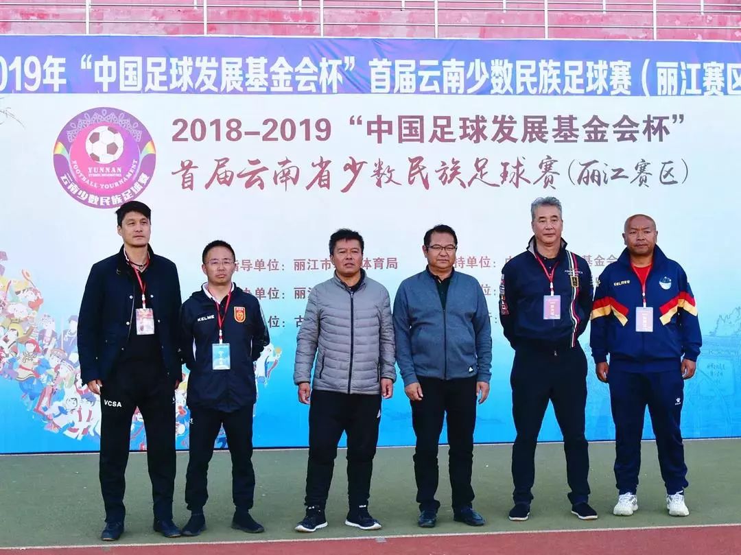 【丽江新闻】首届云南少数民族足球赛丽江赛区开赛/幼儿园小朋友走进警营体验生活