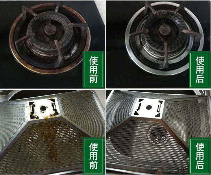 去污“高科技”！焦黑锅底、油垢、霉菌，喷一喷全消失