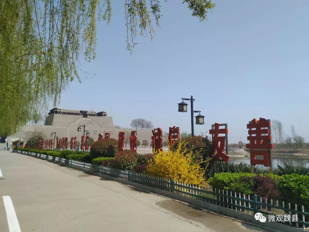 河北魏县创建文明城,河北省2022年创建文明城市景县