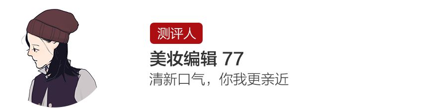 24小时口气清新喷雾,用它喷一喷