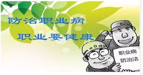 榫欐睙鍋ュ悍鐭ヨ瘑璁插骇,鍏充簬鑱屽伐鑱屼笟鍋ュ悍鐭ヨ瘑鍩硅璁插骇