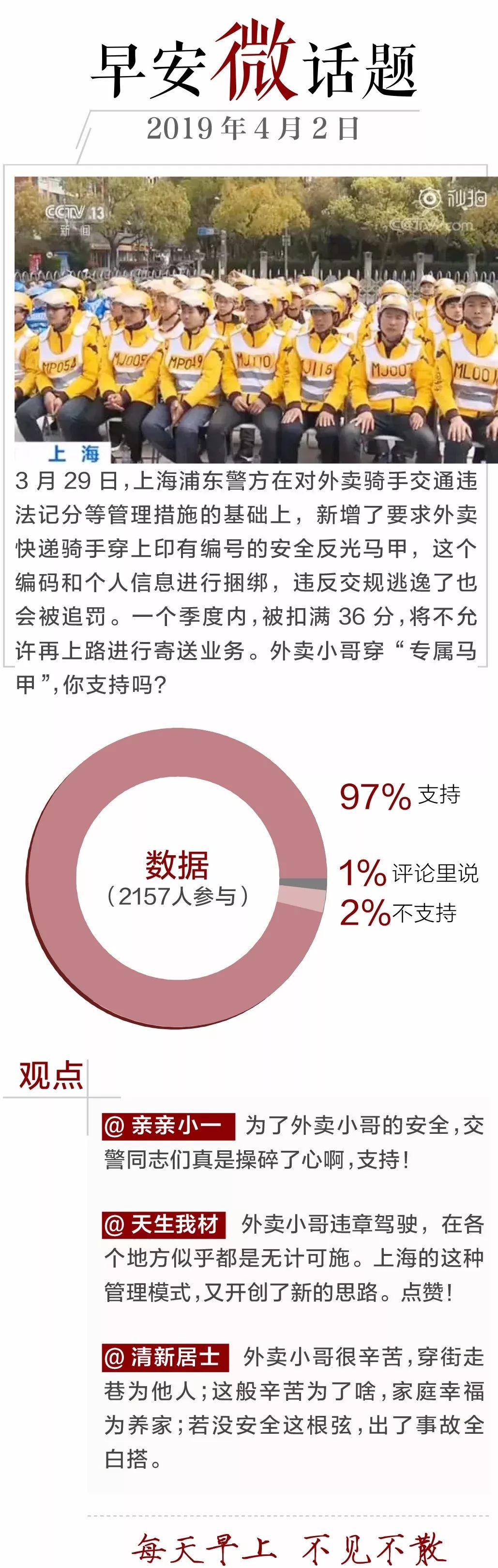 武汉全职妈妈海外购回国,为逃30万税款,损失145万还被判刑…︱早安武汉