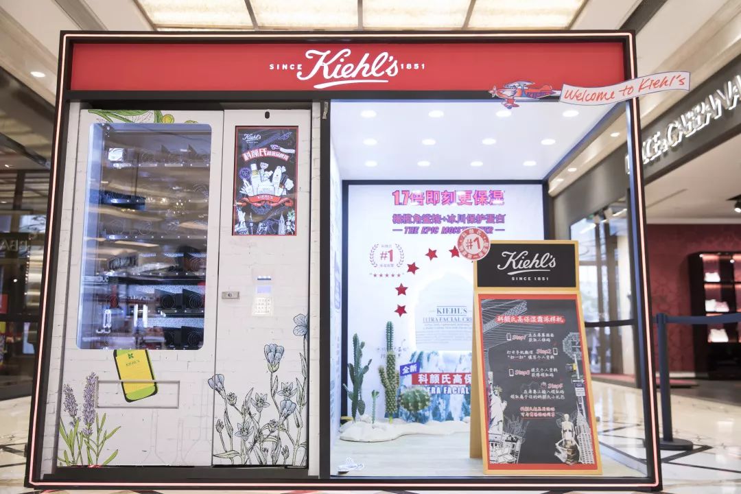 红级一时的抓娃娃机有了新对手：9.9元口红贩卖机|YiMagazine金字招牌