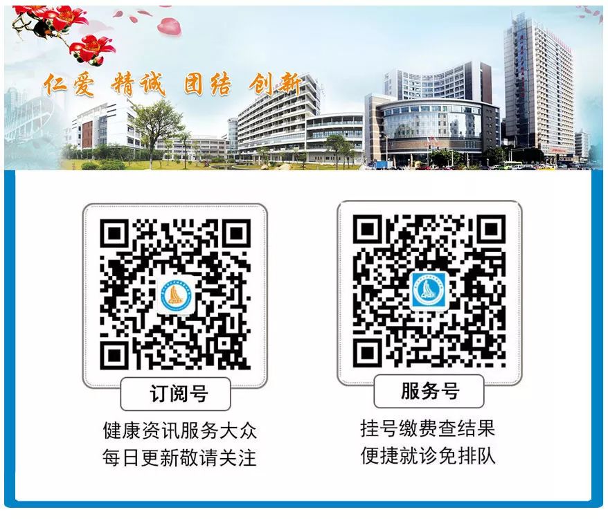 名医在线|广医二院互联网医院专家风采：林立