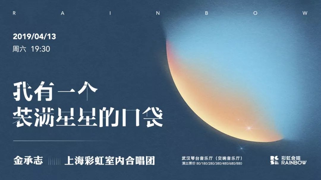 人间最美四月天赏花攻略,人间最美四月天旅游