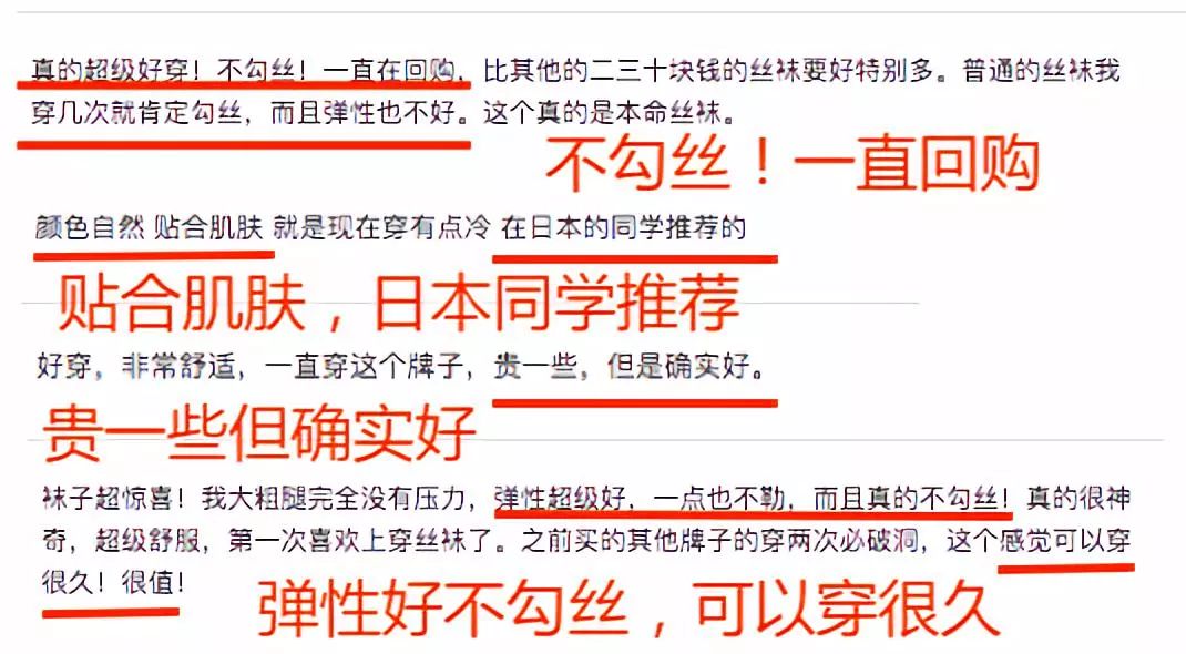 春夏薄款防勾丝珠光袜,不易勾丝又显瘦的薄袜