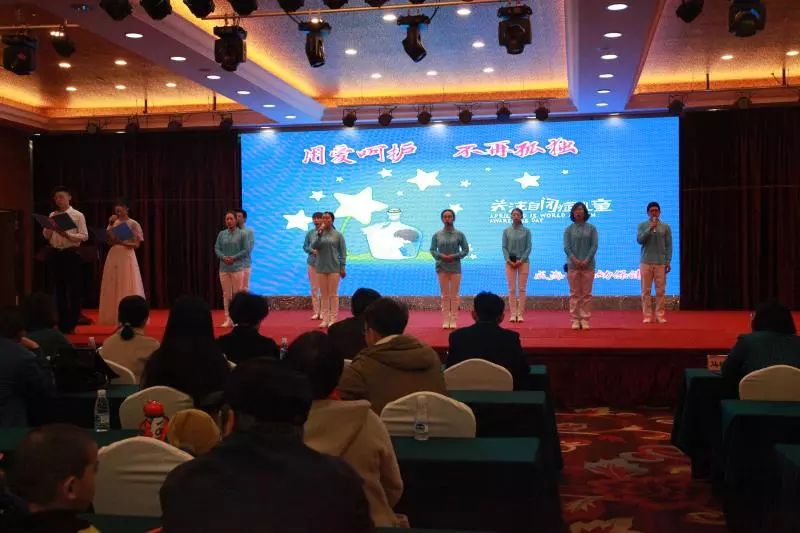 世界自闭症日丨我们一起来守护夜空中最亮的“星”