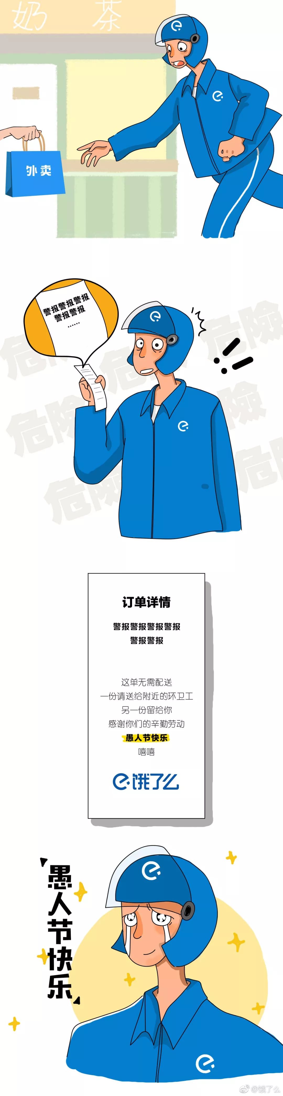 昨天，这些公司全部都想骗你！