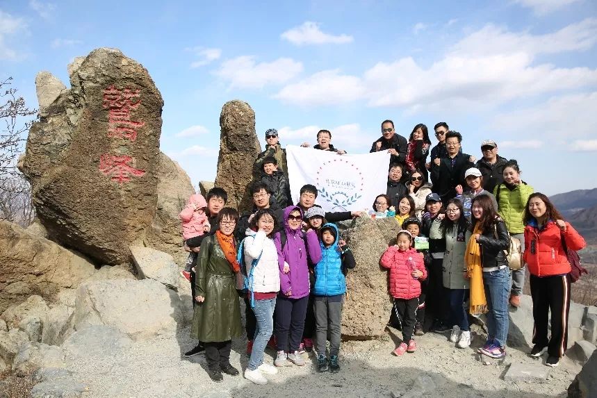 北京MBA联盟鹫峰出行，环保在心，事业在肩！