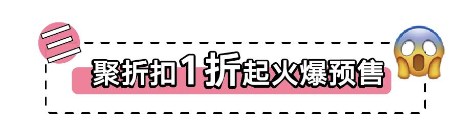 海信广场26周年抽奖券,海信广场9月店庆