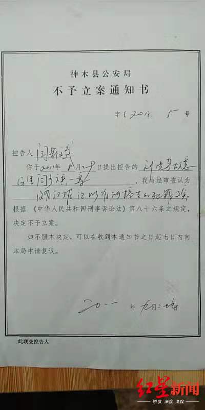 迷信八字相克,八字相克迷信