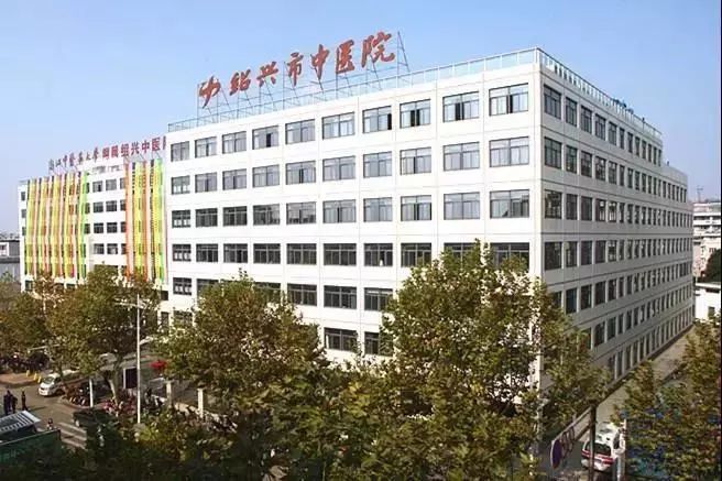 绍兴市医院专家门诊表,绍兴市人民医院8月专家坐诊
