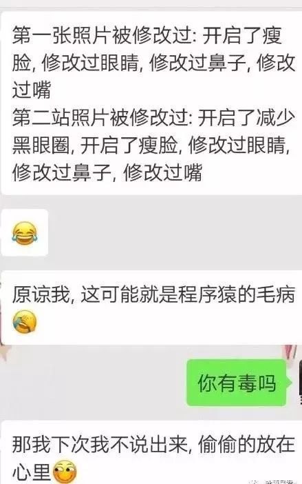 深夜和客服搞笑聊天截图,深夜和客服聊天截图