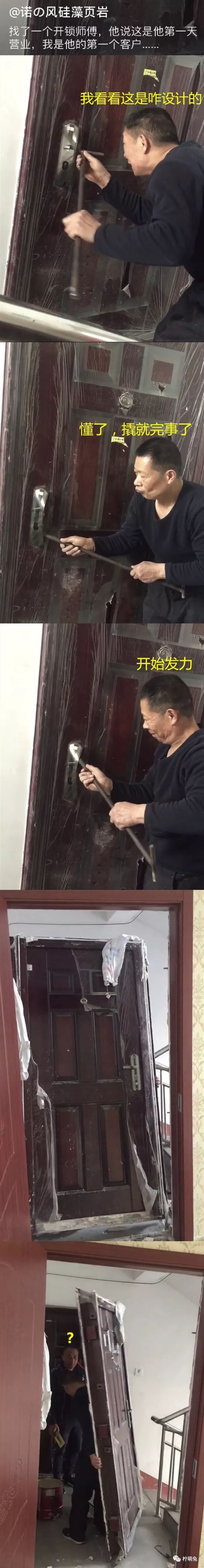 深夜和客服搞笑聊天截图,深夜和客服聊天截图