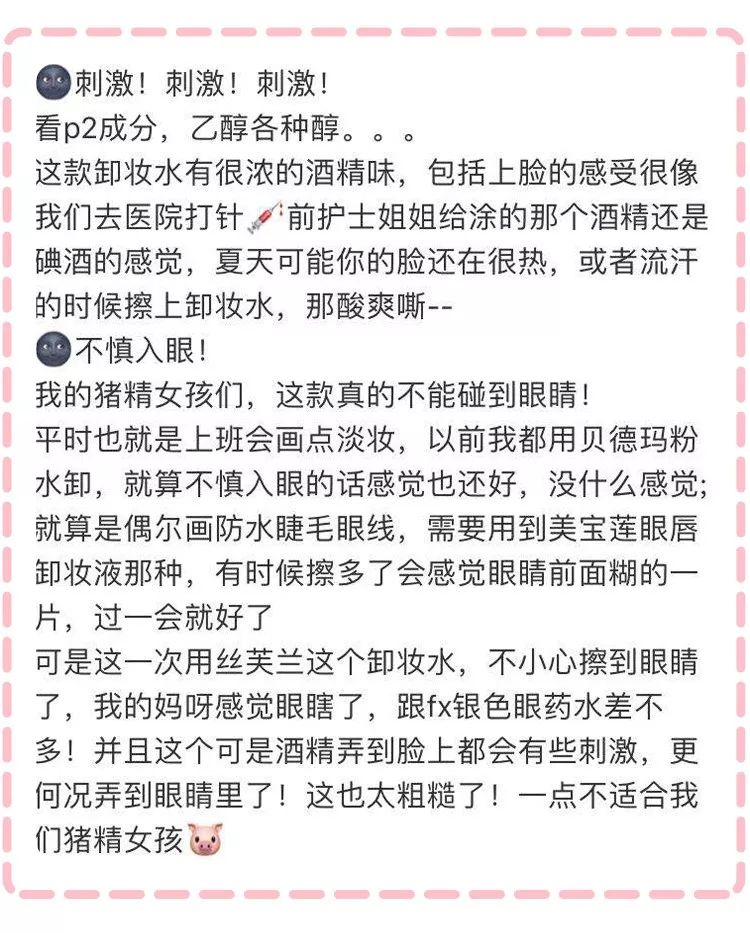 跟代购买到假货怎么办,跟着代购走省钱不踩雷