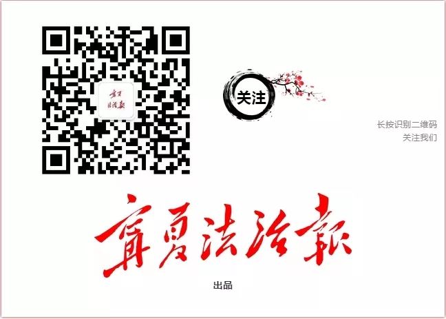 学好用好民法典|学生在校运动受伤，谁担责？法官这样说……（十一）