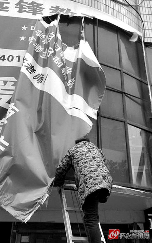 关于校外培训机构视频,校外培训机构新闻联播