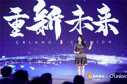 在未来看世界,华润置地探秘未来城市