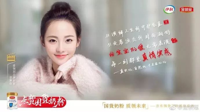 聊育儿|明星辣妈在线教学，这才是「妻子的浪漫旅行2」的正确打开方式