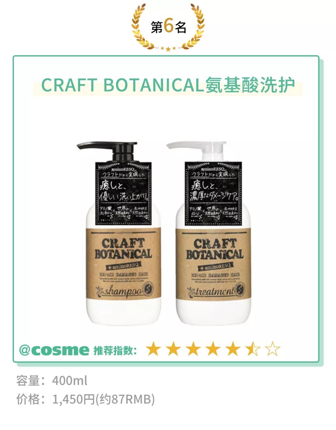 日本十大好用的洗发水排行榜,日本superfoodlab洗发水