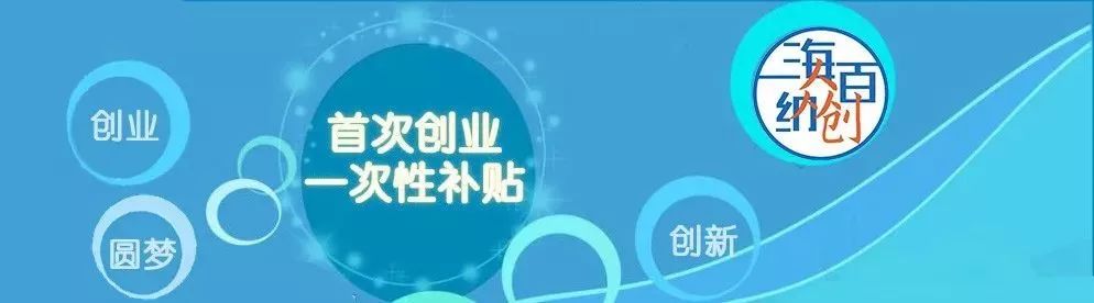上海最新创业模式,上海线上营销活动
