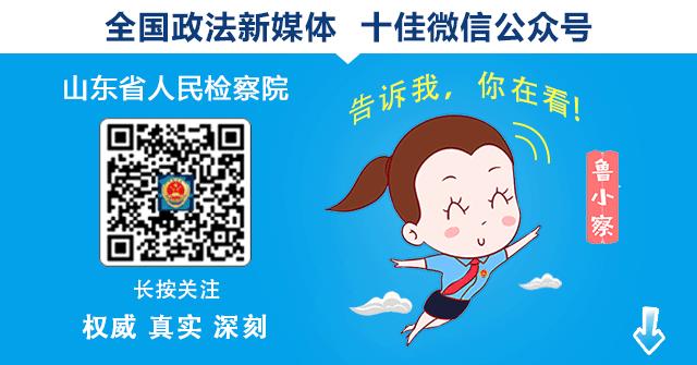 【亮点】“沙包投准”、“足球射门”……这群可爱的检察官还有“两副面孔”呢！