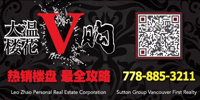 港真，你听过温哥华鄙视链吗？穿PradaDior的只和穿Gucci、LV的人玩！