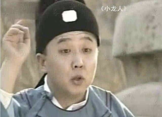 德云社二十年周年庆典于谦夫妻,德云社于谦马场