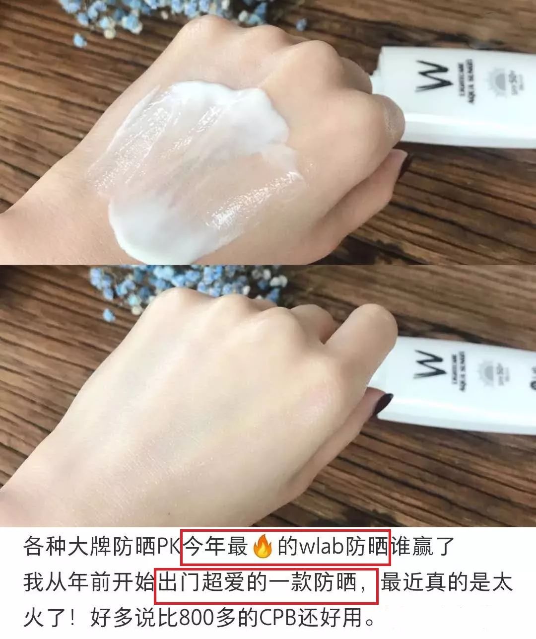 防晒敏感肌专用正品,十大公认敏感肌好用的防晒