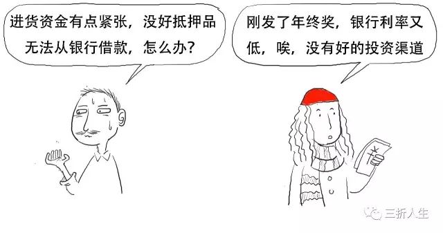 p2p避雷术教学,p2p泥坑上岸教程