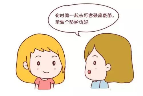 绍兴有九价hpv疫苗打的地方吗,九价hpv疫苗纳入适龄女孩接种方案