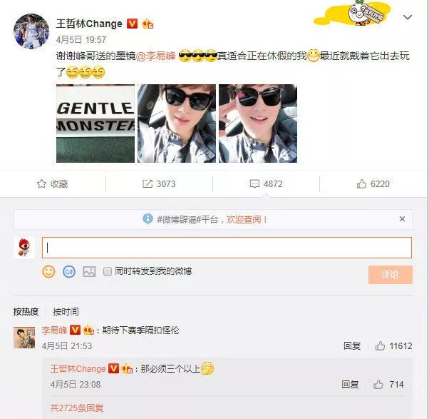 鲁能球迷球票免票,鲁能亚冠川崎球票官方售票