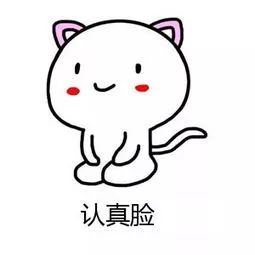 揭秘，最新诈骗手法“我是网贷客户”