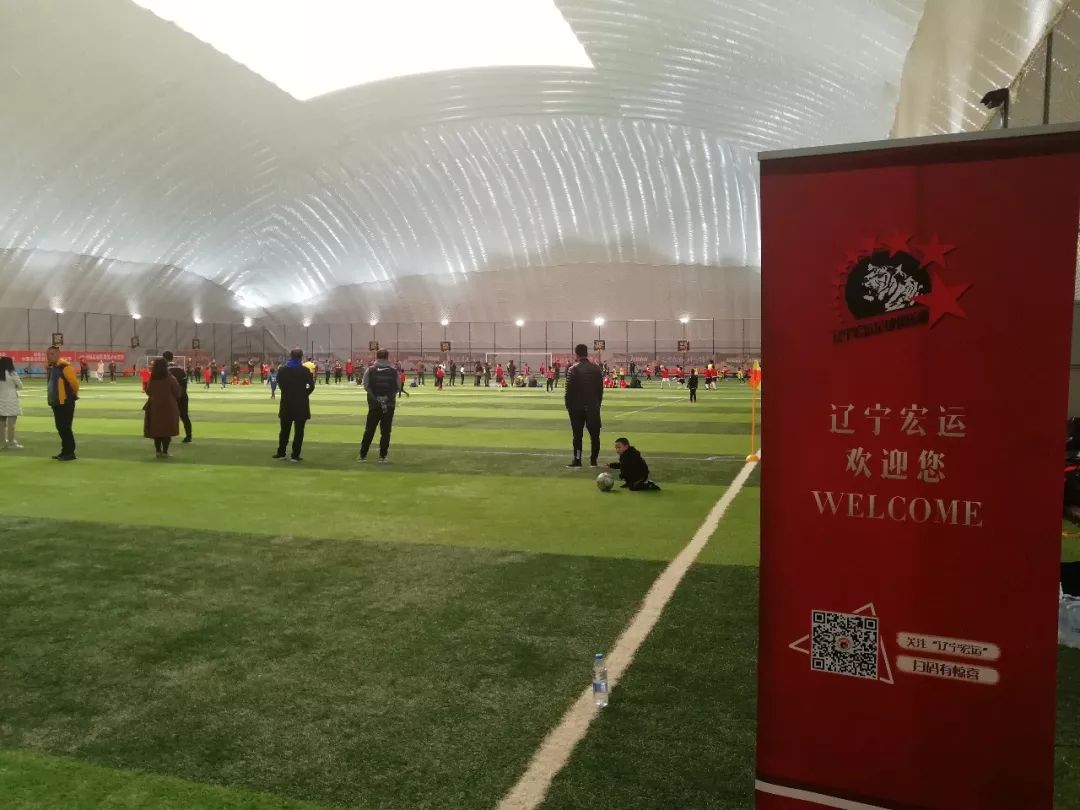 辽足青训进行时,辽足俱乐部招募青训队