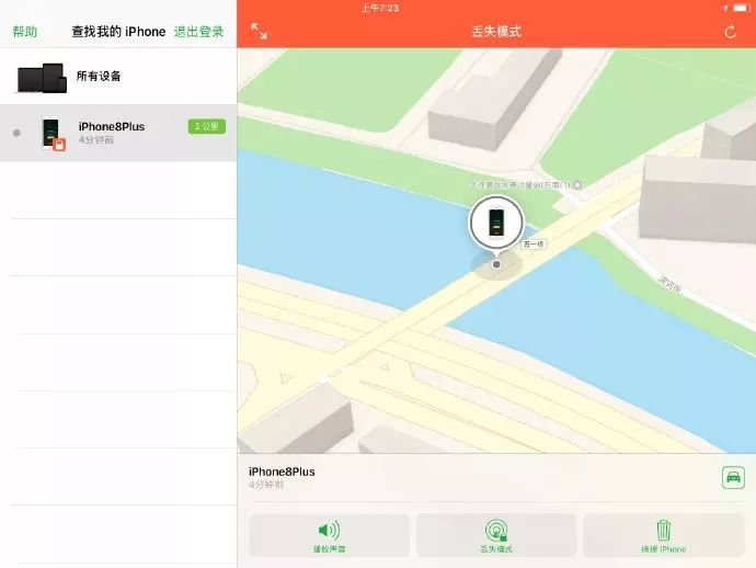 手机被小偷偷了怎么找回,手机被偷了女的